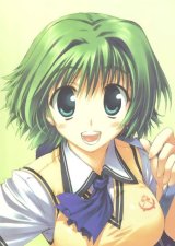 BUY NEW tatsuki amaduyu - 162260 Premium Anime Print Poster
